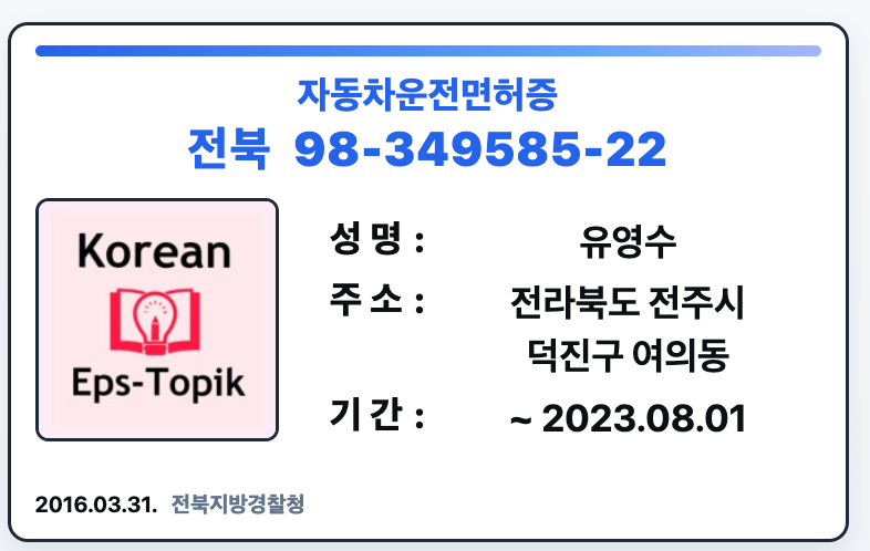 idCardview Image